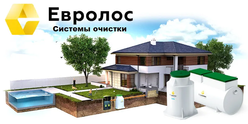 Евролос – от дачных домов до коттеджных посёлков и поселений 